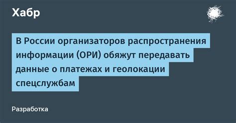 Отсутствие информации о необходимых платежах