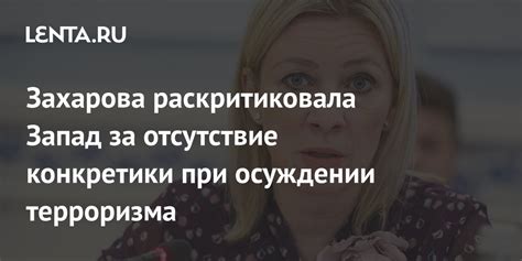 Отсутствие конкретики