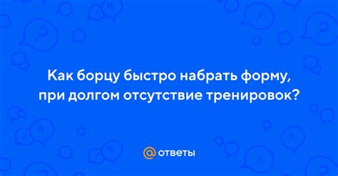 Отсутствие контроля над долгом