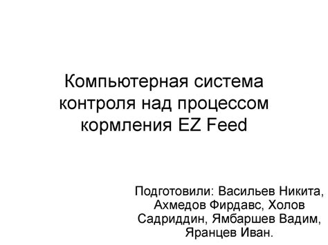 Отсутствие контроля над процессом