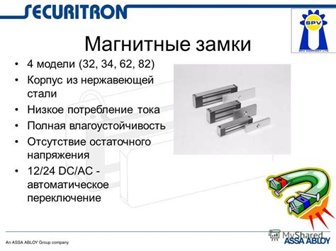 Отсутствие магнитизма нержавеющей стали