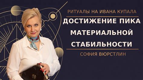 Отсутствие материальной стабильности