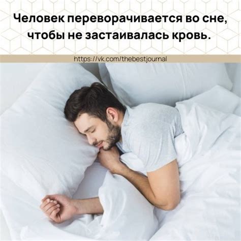 Отсутствие мышечных потрясений