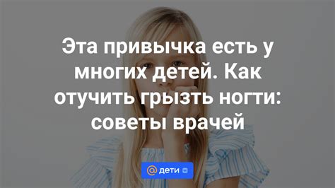 Отсутствие надлежащего ухода