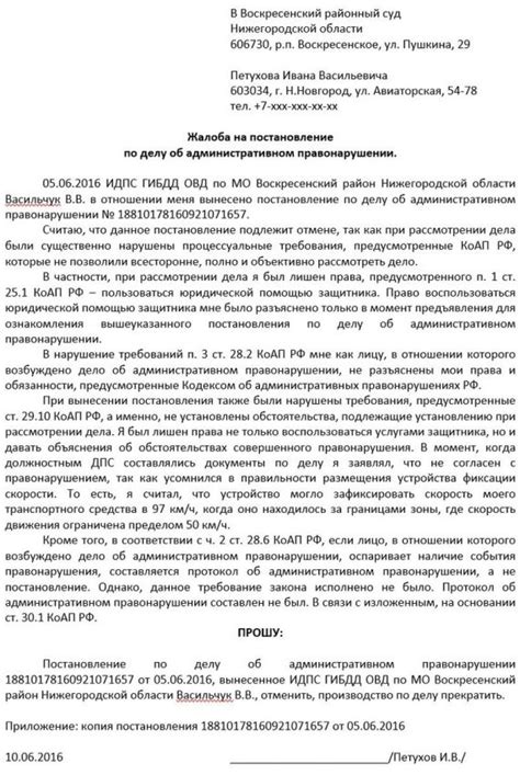 Отсутствие необходимого протокола