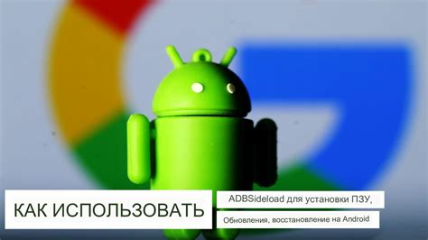 Отсутствие обновлений на некоторых устройствах Android