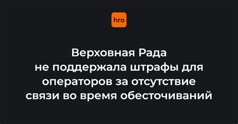 Отсутствие операторов в конкретное время