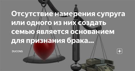 Отсутствие определенной цели или намерения