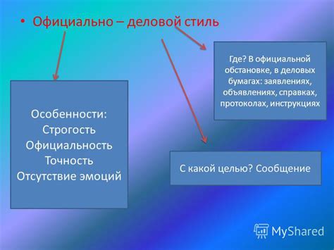 Отсутствие официальной регистрации