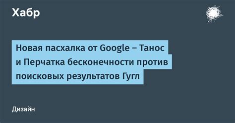 Отсутствие персонализации поисковых результатов