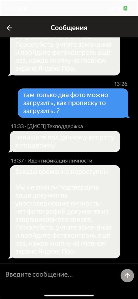 Отсутствие поддержки браузером