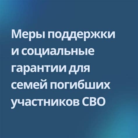 Отсутствие поддержки и социальных гарантий для материнства