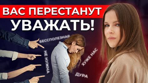 Отсутствие поддержки коллег и руководства