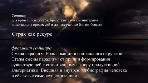 Отсутствие поддержки социального окружения