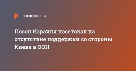 Отсутствие поддержки со стороны органов культуры