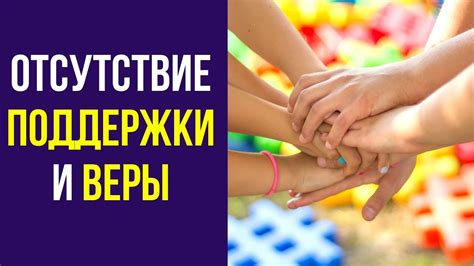 Отсутствие поддержки сторонних эффектов