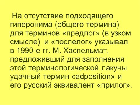 Отсутствие подходящего общего времени