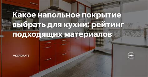 Отсутствие подходящих материалов