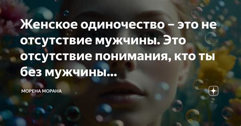 Отсутствие понимания