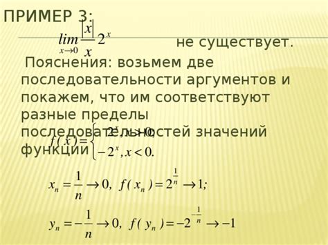 Отсутствие последовательности аргументов