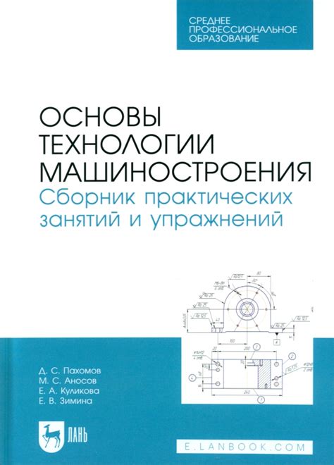 Отсутствие практических занятий и упражнений