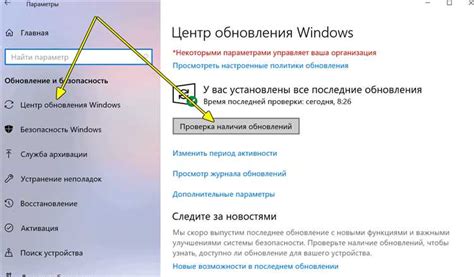 Отсутствие программных обновлений