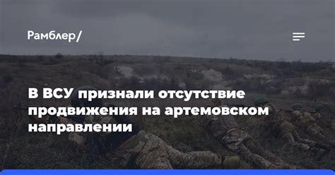 Отсутствие продвижения