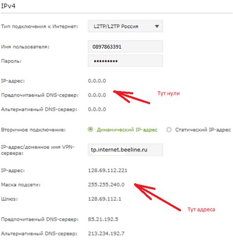 Отсутствие связи с интернет-провайдером