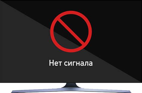 Отсутствие сигнала в местности