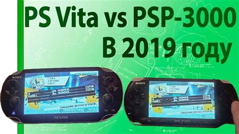 Отсутствие совместимости между PSP и Wi-Fi