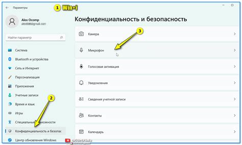 Отсутствие совместимости микрофона с операционной системой