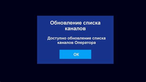 Отсутствие списка регионов на Триколор ТВ