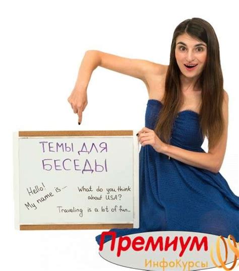 Отсутствие темы для беседы