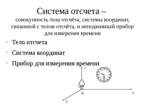 Отсутствие точки отсчета для сравнения с собственным движением