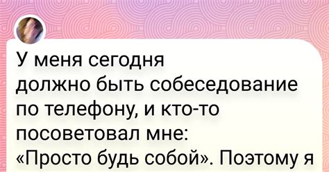 Отсутствие уверенности у женщин