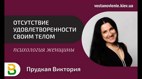 Отсутствие удовлетворенности