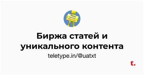 Отсутствие уникального контента и низкое качество статей