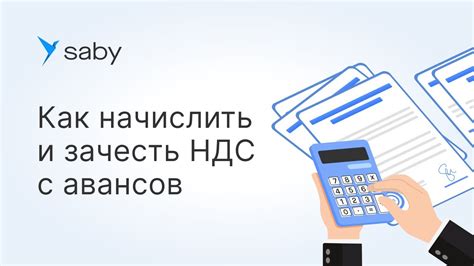 Отсутствие учета авансов в 1С: причины и последствия