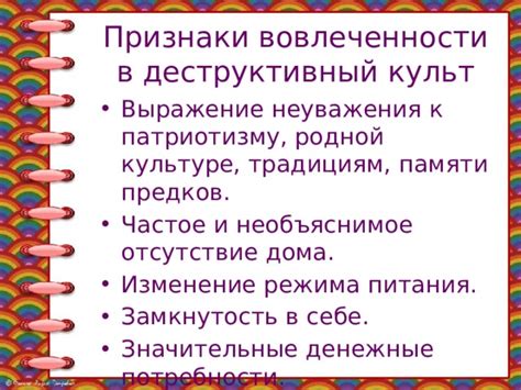 Отсутствие чувствительности к чужим переживаниям: признаки эгоизма и неуважения к другим людям