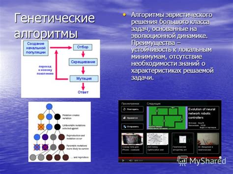 Отсутствие эволюционной необходимости