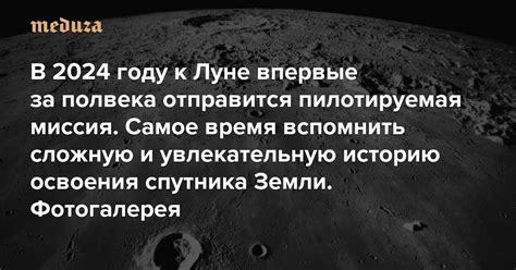 Отсутствие экономической выгоды от освоения Луны