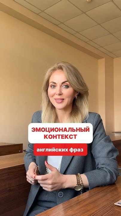 Отсутствие эмоционального контекста