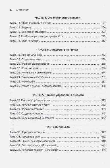 Отточка дерева и пластика: что нужно знать для успешной работы