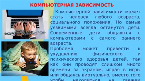 Отчество в современном обществе: сохранение или отказ?