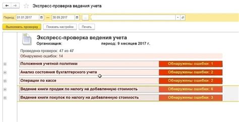 Отчет об ошибках и поддержка