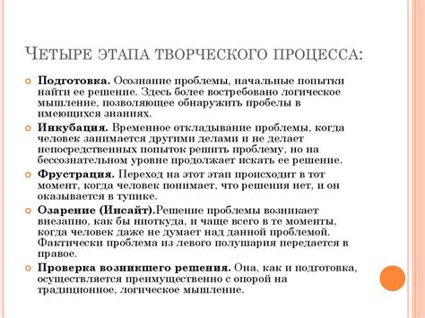 От идеи до полноценного сценария: основные этапы творческого процесса