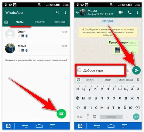 Официальное написание WhatsApp