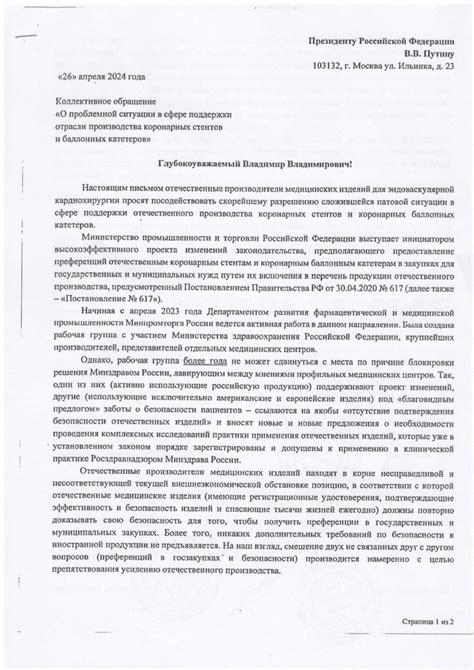 Официальные заявления разработчиков