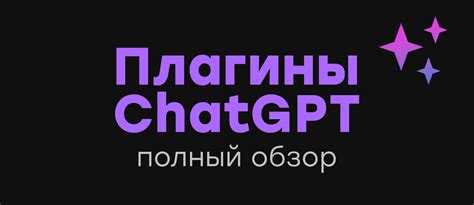 Официальные инструменты и программы