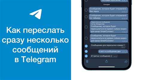 Официальные функции Телеграм для восстановления сообщений